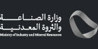 Ministry of Industry and Mineral Resources Logo